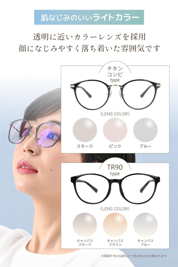 Beautiful Skin Sunglasses for UV Clear Melanin Light Gift for BT5874 GR [Fujita Optical] Women, Protection, Lens, Boston, Glasses, Brand, Stylish,