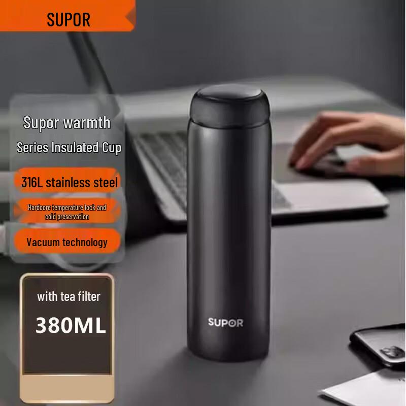 SUPOR 316L Stainless Steel Insulated Travel Mug