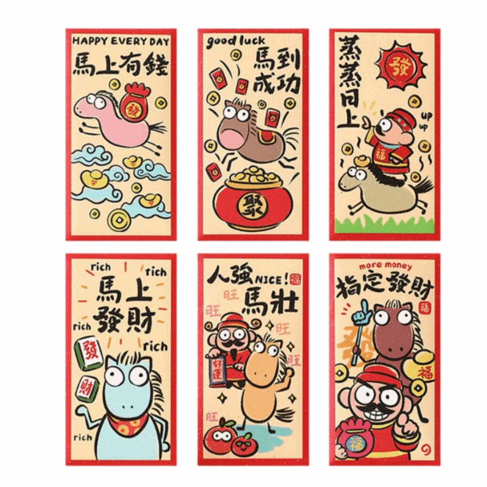 6Pcs/Set Paper 2026 Horse Year Red Envelope Traditional Money Envelope  Chinese Horse Year