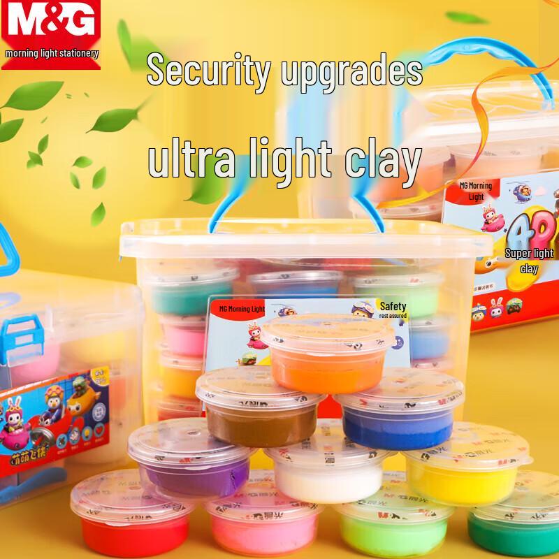 M&G Children's Ultra-Light Clay DIY Toy
