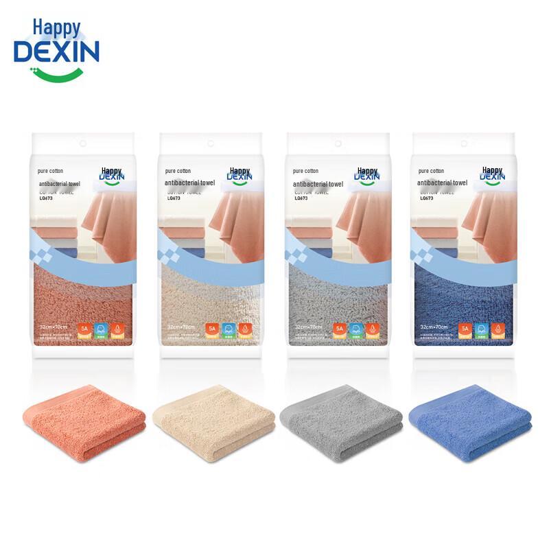 Deli LQ673 Pure Cotton Antibacterial Towel 5-Pack