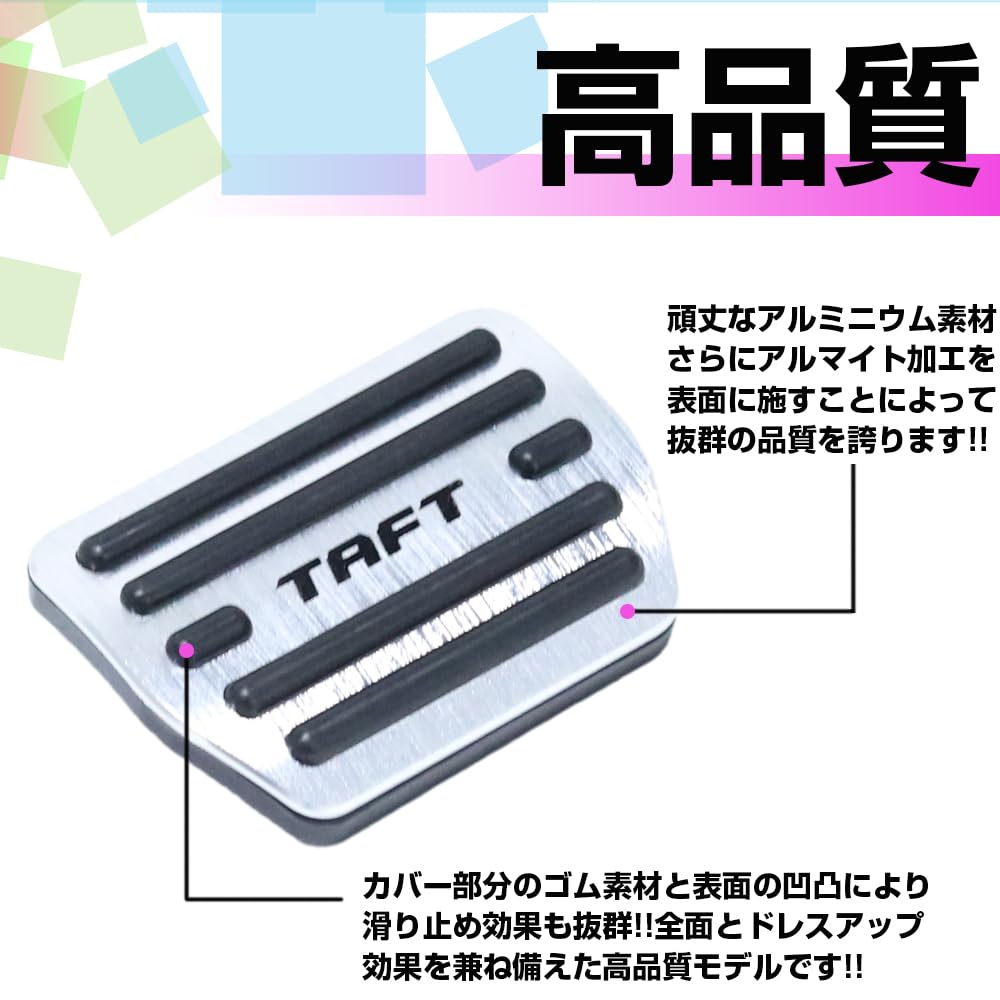 XIKER Aluminum Pedal Covers for Daihatsu Taft Easy No Drilling Genuine Replacement Brake and Accelerator Custom Interior and Set LA900S/LA910S,