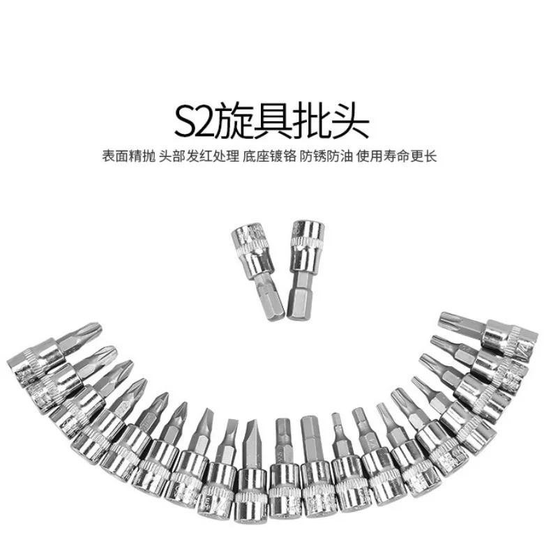 46 Pieces / Set Car Repair Tool Set Household Hand Tool Kit Wrench Screwdriver Socket Carbon Steel Combination Set + Tool Box