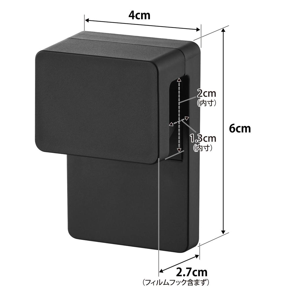 Yamazaki Film Hook Insertable Toothbrush and Tube Holder W4 Set of 2 Black