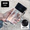 Water bottle tea separation plastic cup student couple cup large capacity sports water cup activity gift plastic cup