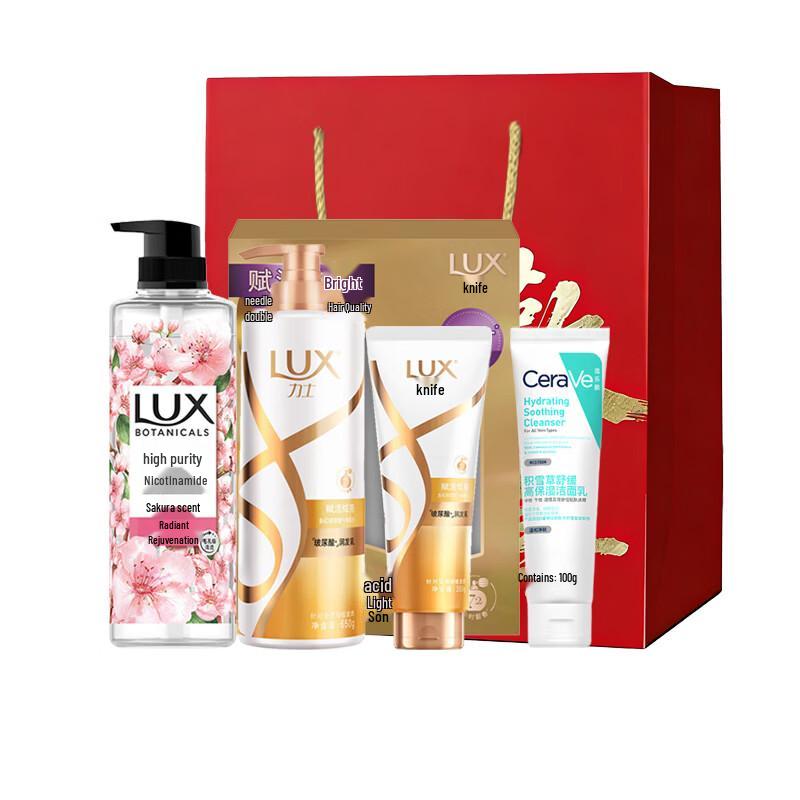 Lux Wash, Care, Bath & Facial Cleansing Set