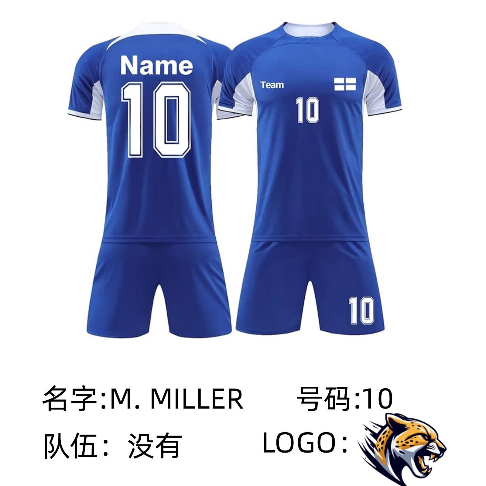 

Sports Team Uniform Set Football Training Suit Set