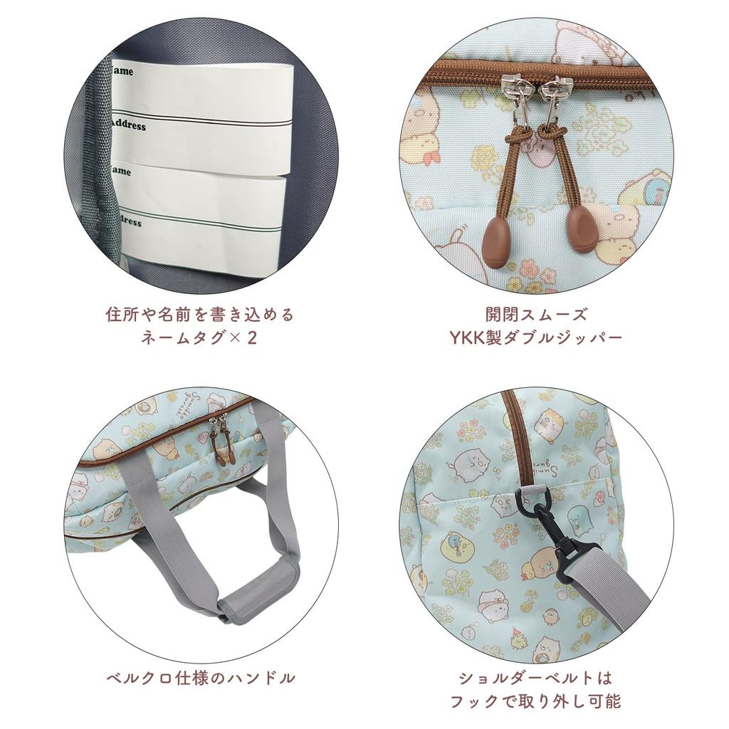 [Titelrolle] Sumikkogurashi Boston Tasche, Reise, Großes Fassungsvermögen 40L, Geeignet für ein oder zwei Nächte, Inklusive Schultergurt, 2-Wege, Limette, Größe F