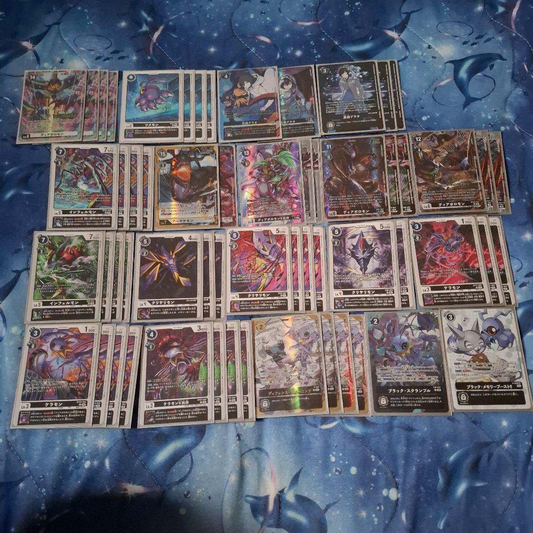 Digimon Card Diaboromon Deck