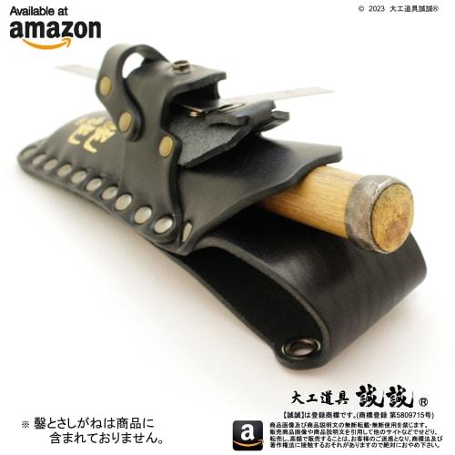 Seisei Clamp-Style Chisel Case, Sturdy Chisel Holder, 1.4 inches, Jet Black (Black with Chisel Holder) BRS-017-1