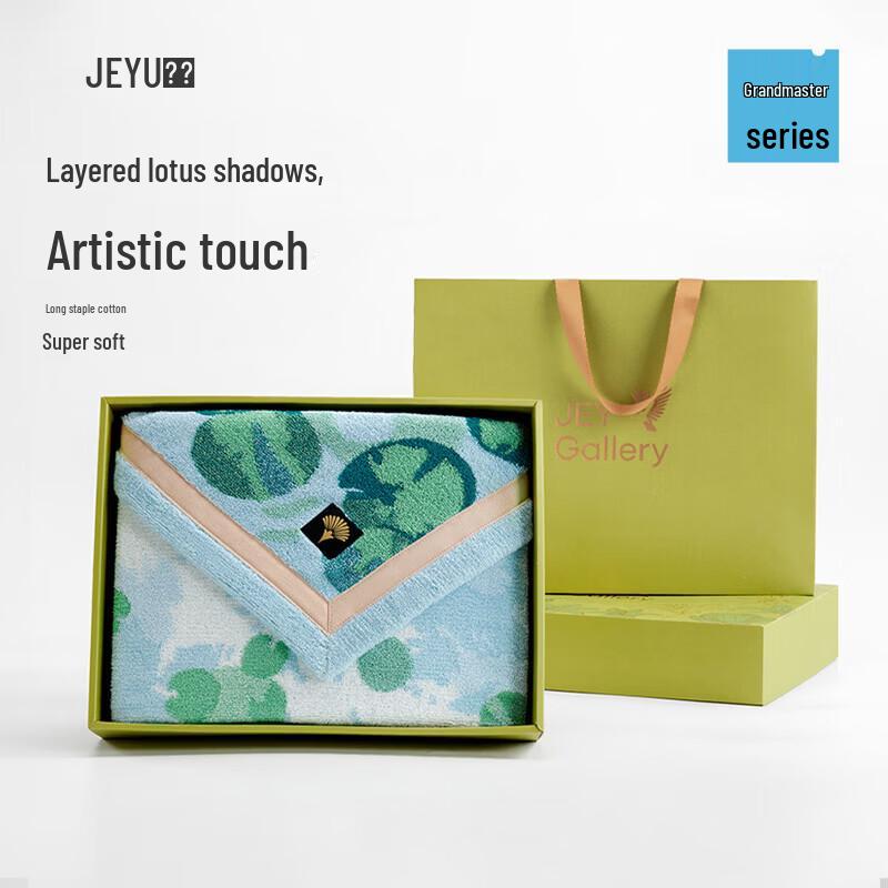 Jieyu Green Lotus Dream Bath Towel Gift Set