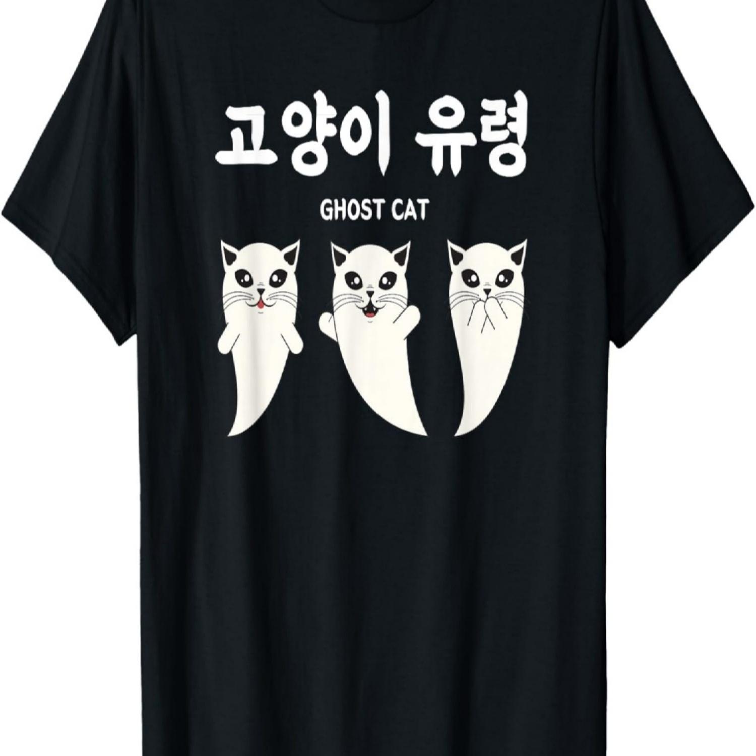 

Funny Halloween Korea - Korean Hangul Letter Ghost Cat T-Shirt for Men Women Kids S чёрный