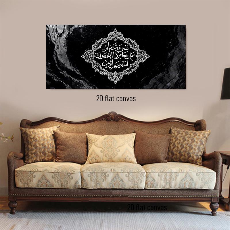 

1 piece of this Islamic style decorative painting is made of high-quality canvas material, combining unique geometric patterns w (as the picture,50x100cm No Frame)