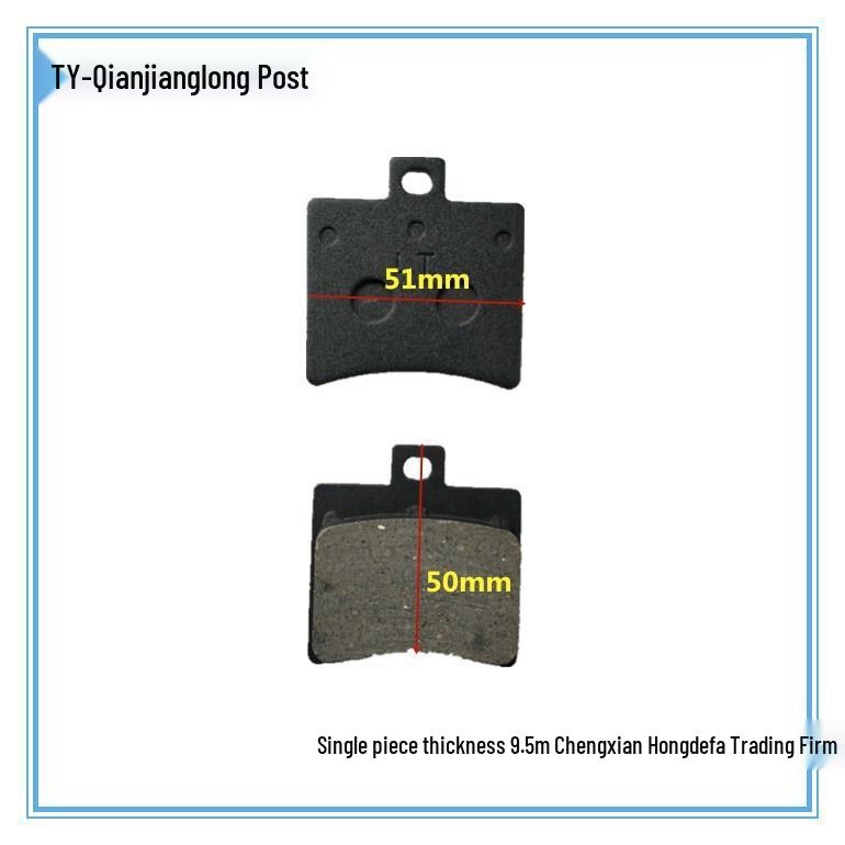 Electric Vehicle & Motorcycle Brake Pads for Yadea Aima Tailing and Qianjianglong Models