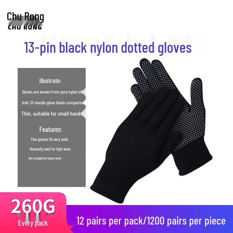 

Churong Dotted Anti-slip Work Gloves