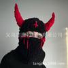 New Devil Horn Mask Thickened Fleece Knitted Hat Ice Strip Line Warm Neck Protection Punk Sweet Cool Wind Headgear Winter