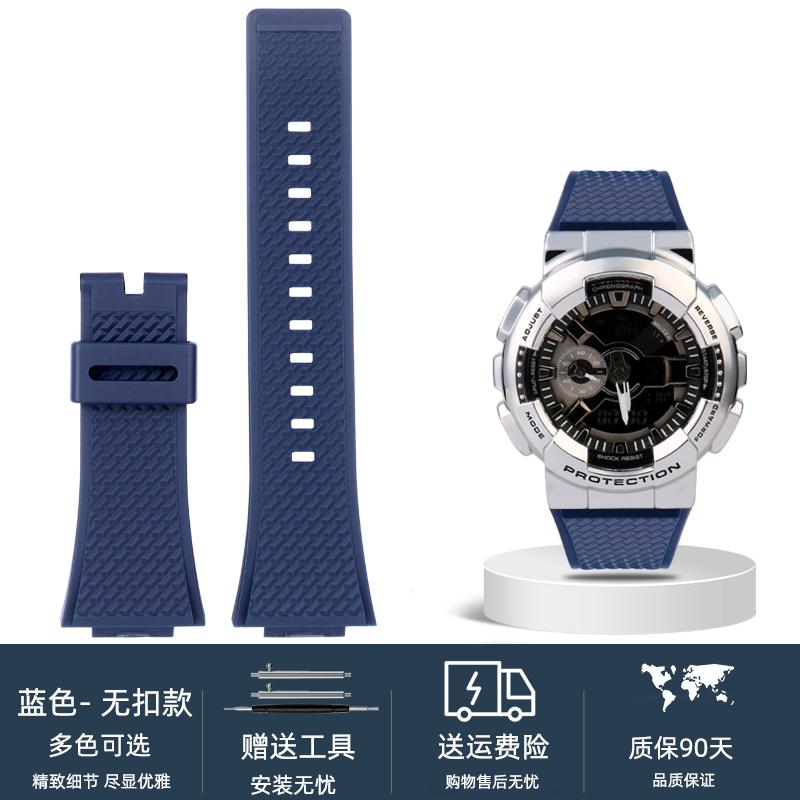 For Casio G-SHOCK GA110 GM110 GM-110GB Silicone Small Steel Cannon watchband Red Blue Color Blocking Orange Resin Watch Strap