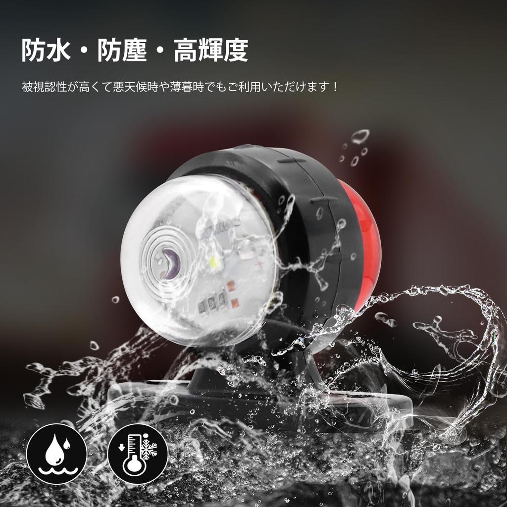 Ygmylandbb LED Side Marker Lamp for Trucks, 2LED Double-sided Emission,