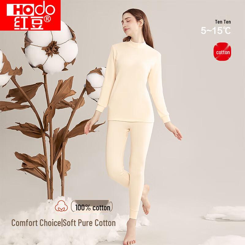 

Женский термокомплект из чистого хлопка Red Bean с полувысоким воротником XL (175)