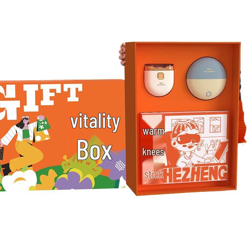 Hezheng Vitality Wellness Gift Box