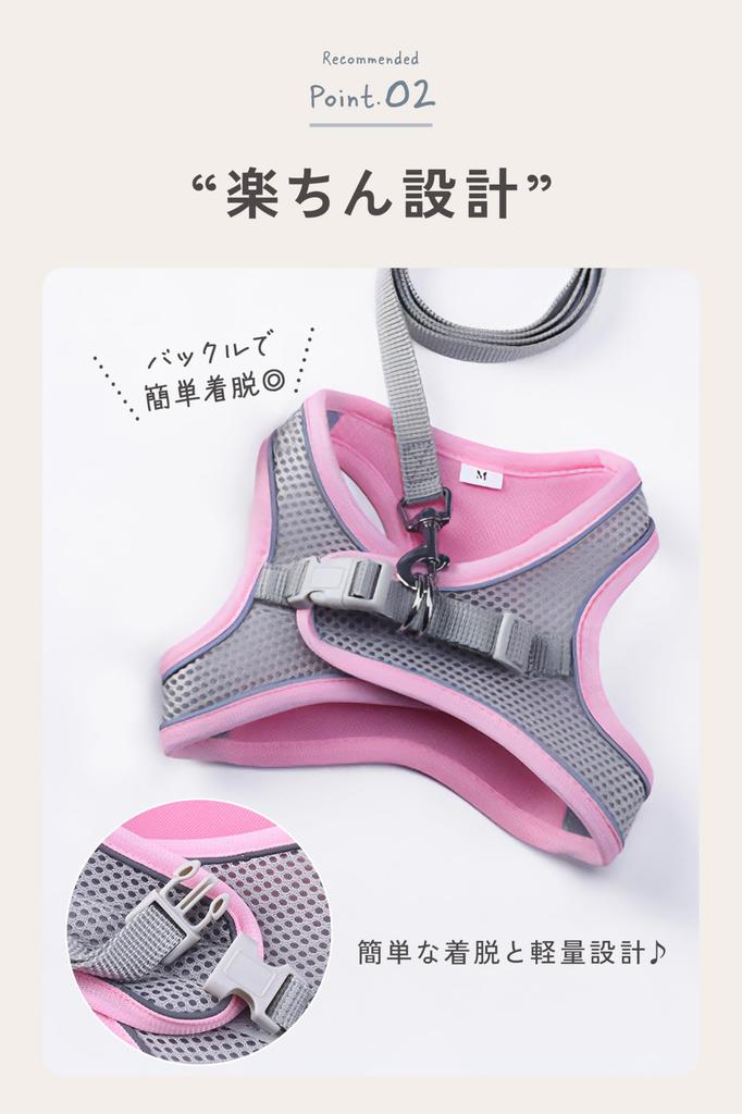 Inu No Kurashi Dog Harness and Leash Set for Small for Safe Available In 2 Sizes and 3 Colors Dogs, Adjustable, Fluorescent, Reflective, Nighttime,