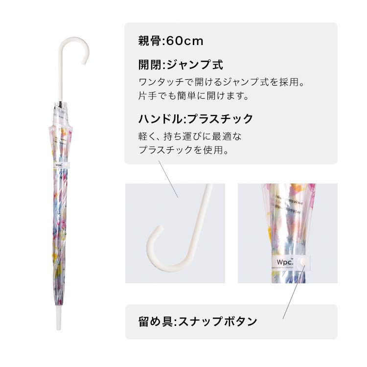 Rain Umbrella Sweet Pea Off Long Umbrella 60cm Durable Windproof Automatic Opening Large Sturdy Transparent Nordic Photogenic Colorful Stylish Cute