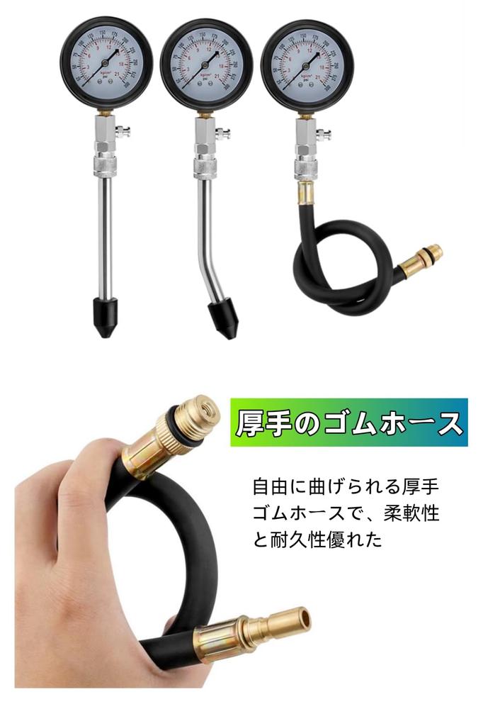 YFFSFDC 8-Piece Compression Gauge Tester Kit for Gasoline Engines, 300 PSI Engine Pressure Gauge, Pressure Measurement Tool for Cars and Motorcycles