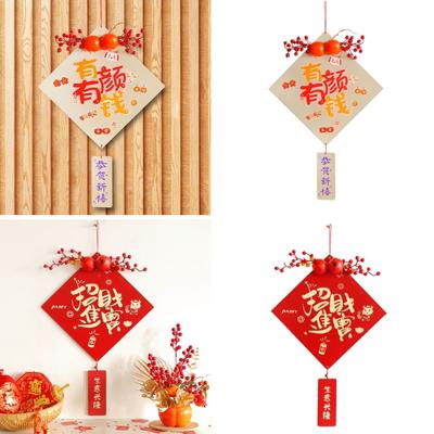 2024 New Year Ornament Create Festive Atmospheres with This Blessing Fu Pendant Good Luck Hangings Holiday Party Supply