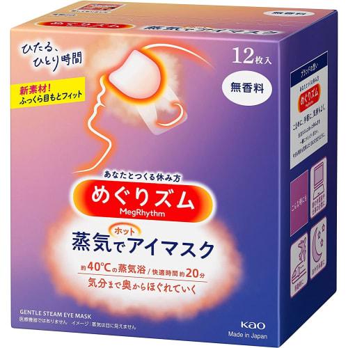 Set of 12 Kao Megurhythm Steam Hot Eye Masks, Unscented (12 Masks Per Pack)