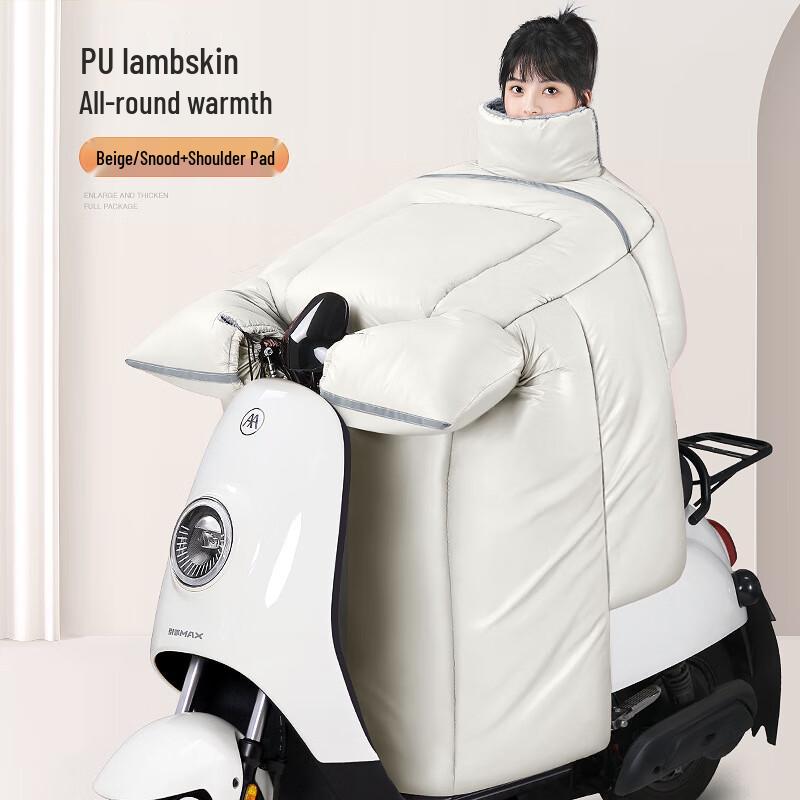 

SOTHING Electric Scooter Winter Windproof Leg Cover