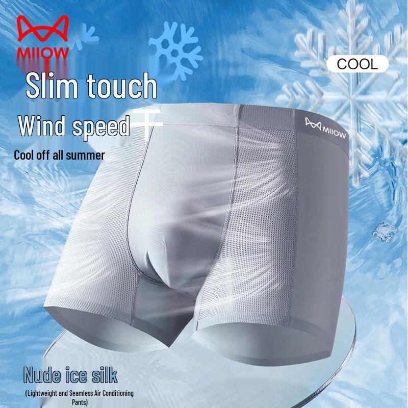 

Mao Ren Мужские модальные боксеры-брифы из воздушной сетки, 3 шт. 3XL (185)