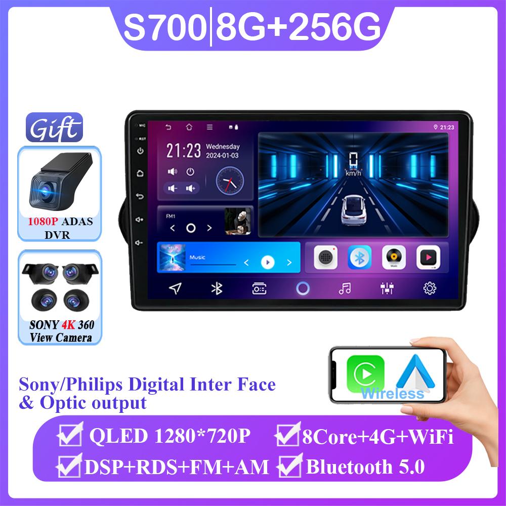 Wireless Carplay For Fiat Tipo Egea 2015 - 2025 Android 14 Car Radio Stereo Multimedia Player GPS Navigation NO 2din DVD 5G Wifi