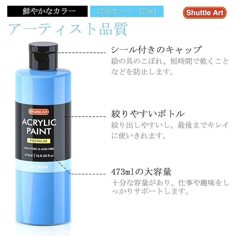 Shuttle Art acrylic paint 12 colors 473ml large capacity paint set knife With sponge quick drying Water resistant Durability Good growth vivid bottle