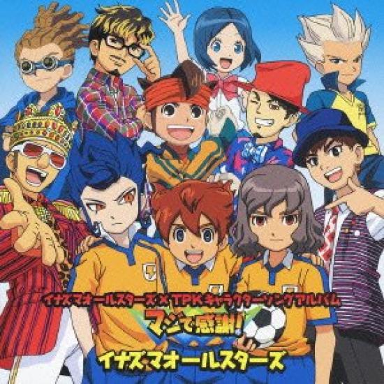 

Inazuma All Stars x TPK Character Song Album production “Majide Thanks!” (First limited)
