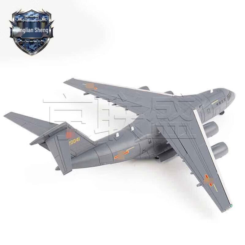 Y-20 Military Transport Aircraft Model