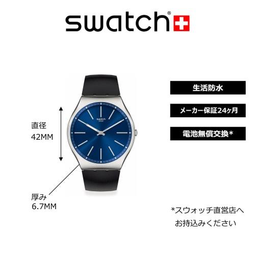 Swatch FORMAL BLUE 42 Skin Irony Watch, Black, SS07S125