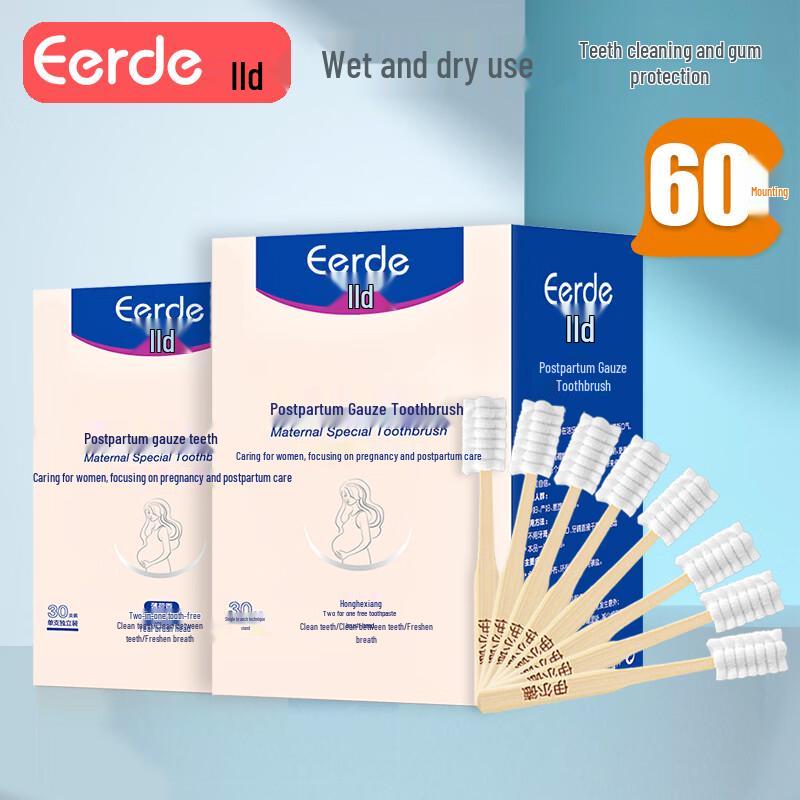 Jiemengzhe Postpartum Disposable Gauze Toothbrush - Soft Bristle (60 Count)