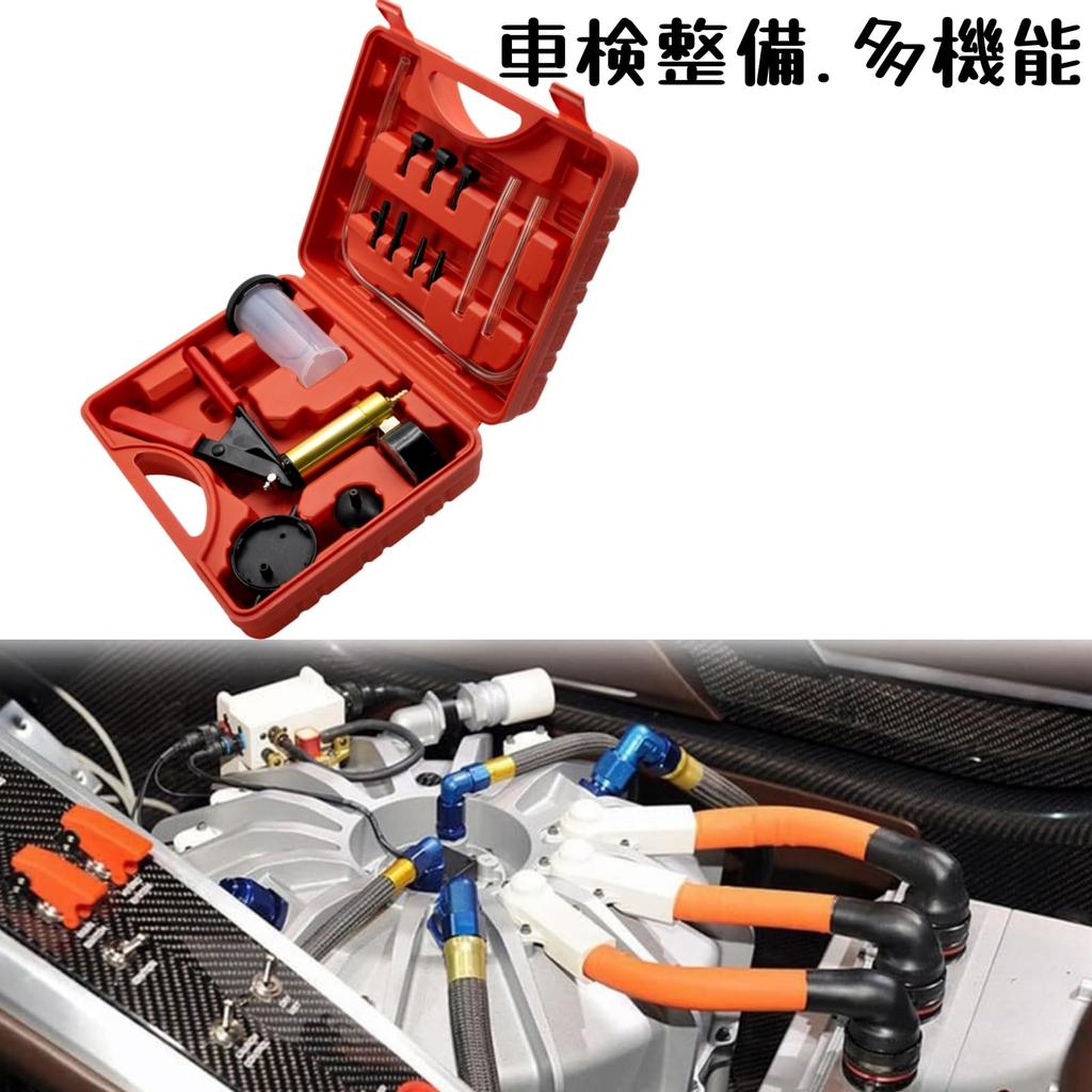 HYCDYTS Manual Vacuum Pump Set with Vacuum Gauge, Brake Fluid Bleeding Tool, and Car Inspection/Maintenance Tool with Storage Case