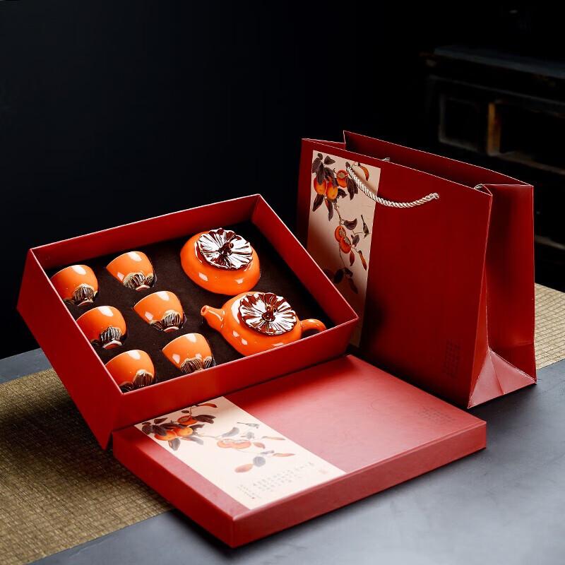 Xiaoyueya Lucky Persimmon Ceramic Tea Set