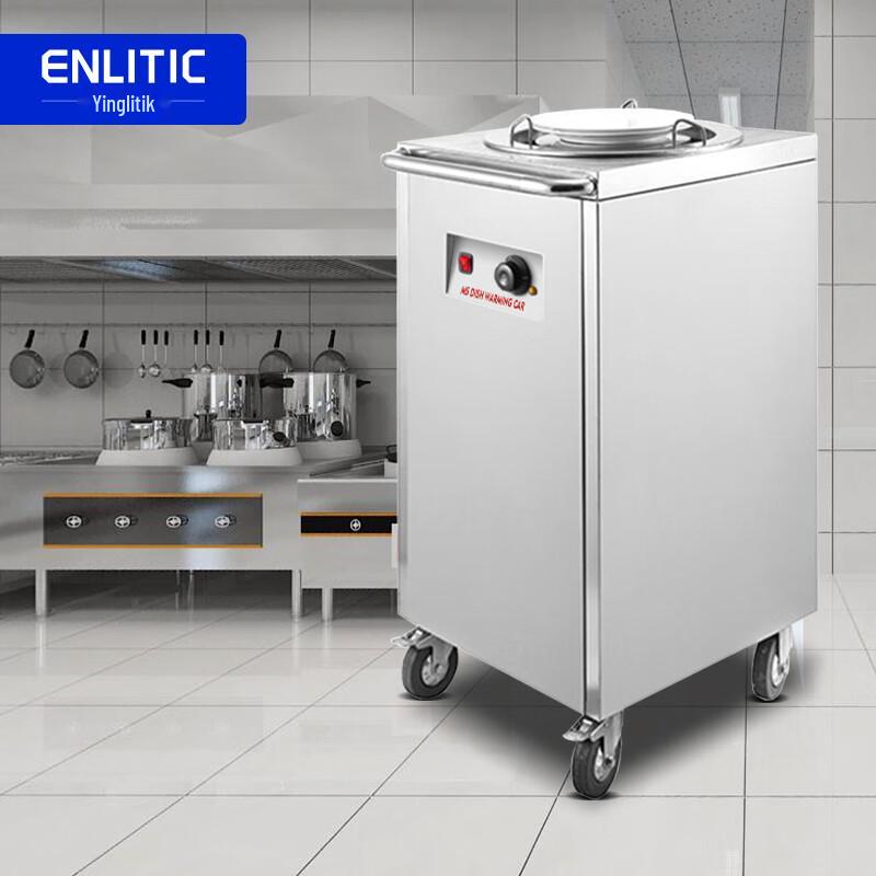 Enlitic Commercial Stainless Steel Plate Warmer Cart