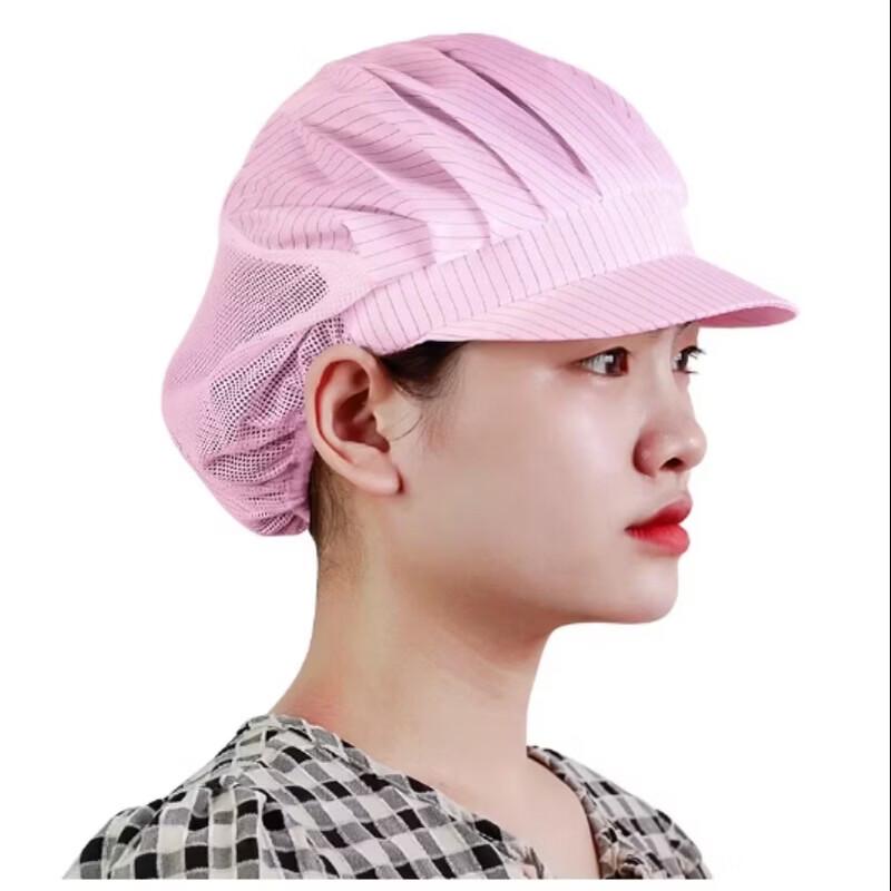 Xingdu Antistatic Half-Mesh Work Cap
