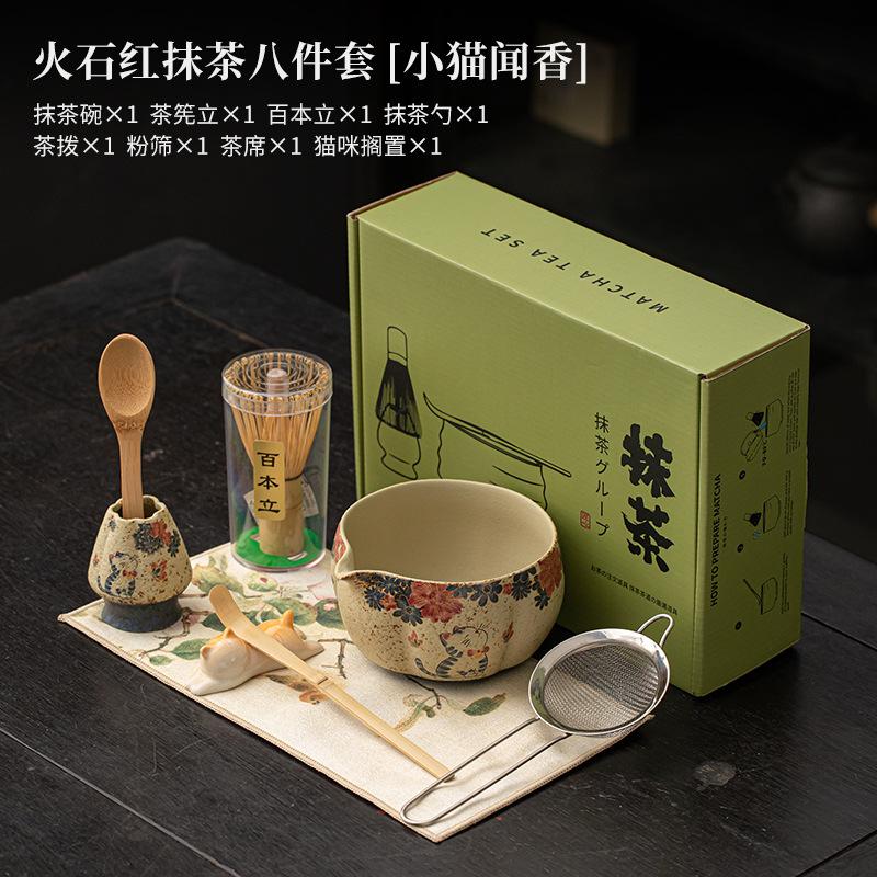 2-8-teiliges Panda/Pfingstrose Feuerrot Matcha-Zubereitungsset Bambus Matcha-Besen Exquisite Matcha-Schale Box mit Besen Üppige Tee-Werkzeuge Geschenke
