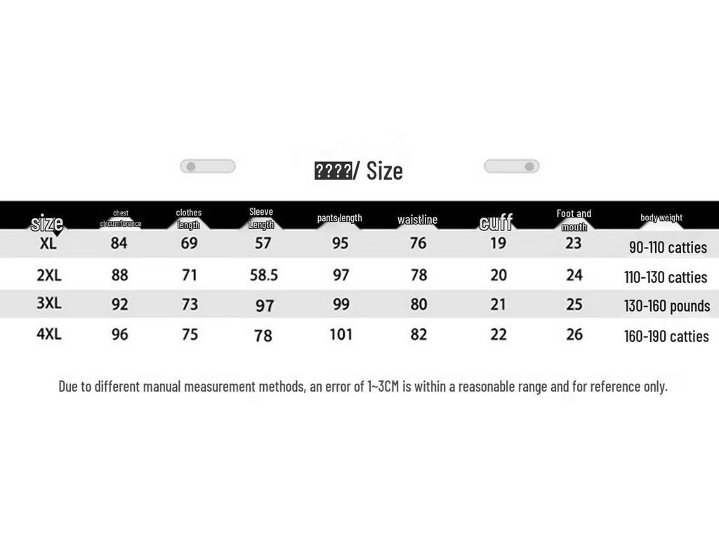 Tucano Men's Winter Thermal Baselayer Set