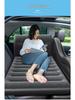 Odorless Universal Car Inflatable Mattress for Seven-Seat Sedan