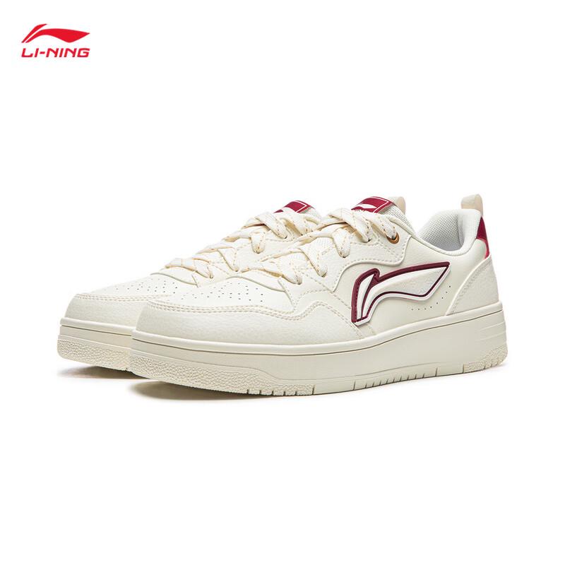 Li-Ning Tianji SOFT Men's Casual Skate Shoes AGCW067
