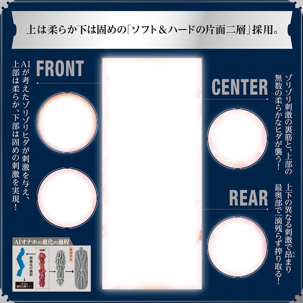 Tamatoys AIV Made In Japan AI NO.03
