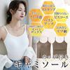 Closet Camisole with Bra Stays In Tank Adjustable Shoulder Angel's Women's Cups, Top, Place, Top, Straps, Stretchy, Wireless, Stress-Free (XL, Black)