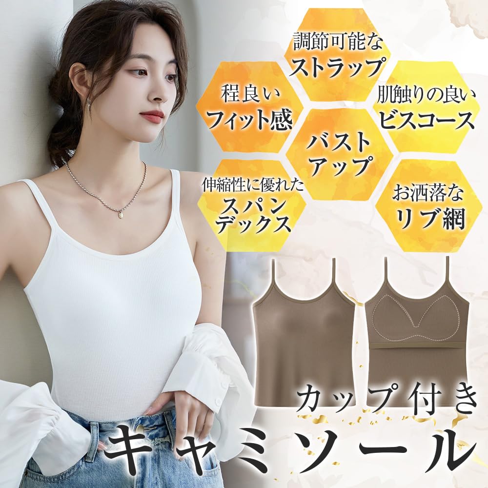 Closet Camisole with Bra Stays In Tank Adjustable Shoulder Angel's Women's Cups, Top, Place, Top, Straps, Stretchy, Wireless, Stress-Free (XL, Black)