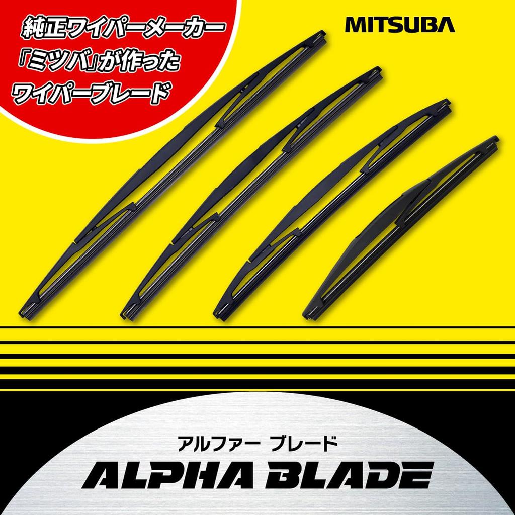 MITSUBA Alpha Blade Rear Wiper Blade 300mm, Made In Japan, BL25F-015