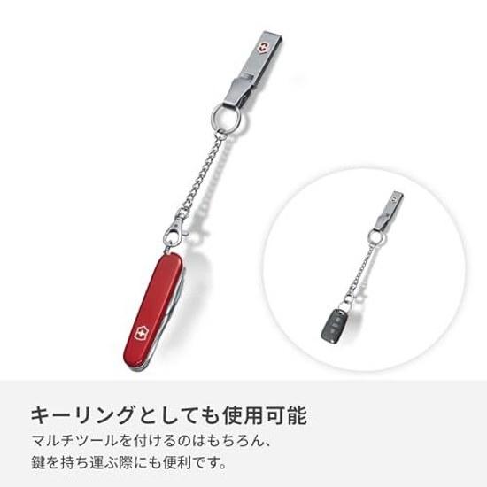 VICTORINOX Belt Hanger Combination Chain Coupling Key Holder Ring Multi Clip Simple Lightweight Metal Silver Black Domestic Genuine Product